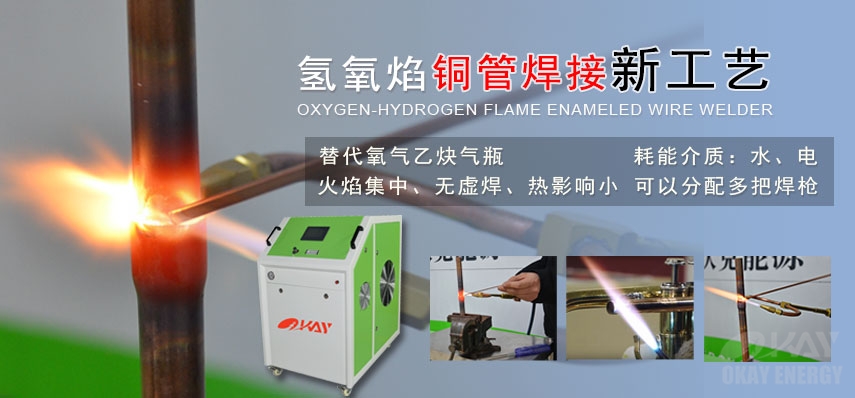 铜管焊接