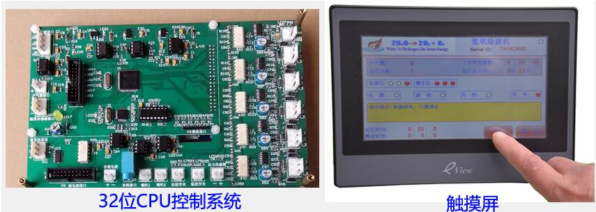 MG不朽情缘能源氢氧机水焊机技术讲解4：图文触摸屏与控制技术！