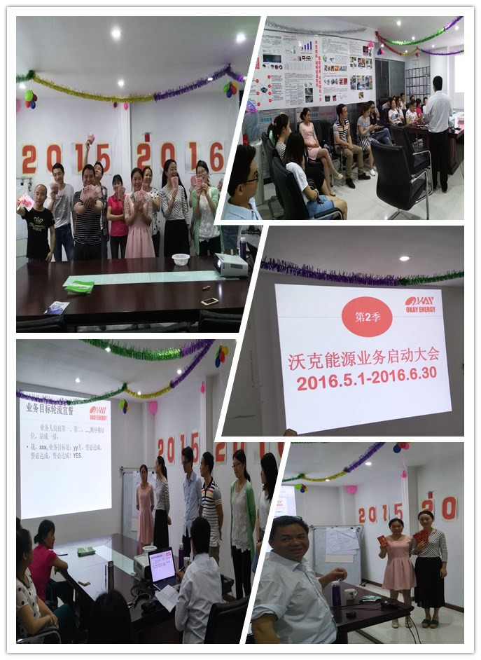 MG不朽情缘能源