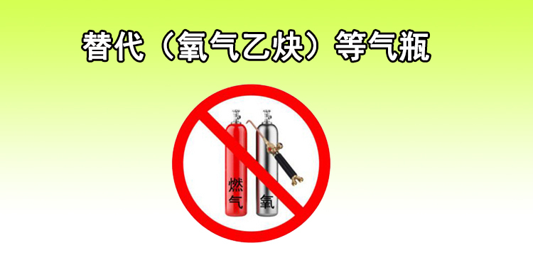 MG不朽情缘能源氢氧焊机.jpg