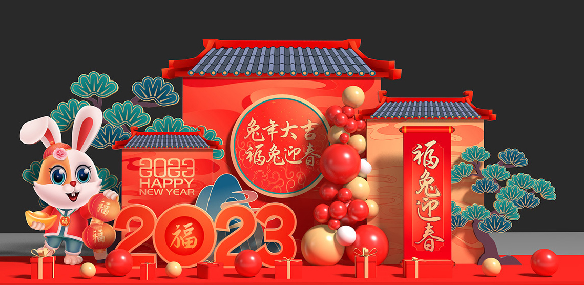 MG不朽情缘能源祝您兔年大吉 大展宏图。ù航诜偶偻ㄖ