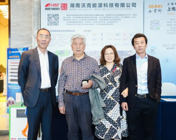 MG不朽情缘能源携氢氧焊机参加中国电器工业协会中小型电机分会2023年会员大会！
