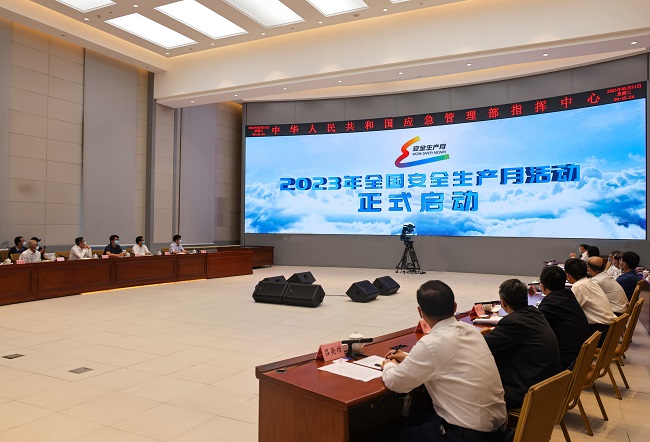 安全生产月，我们在行动！