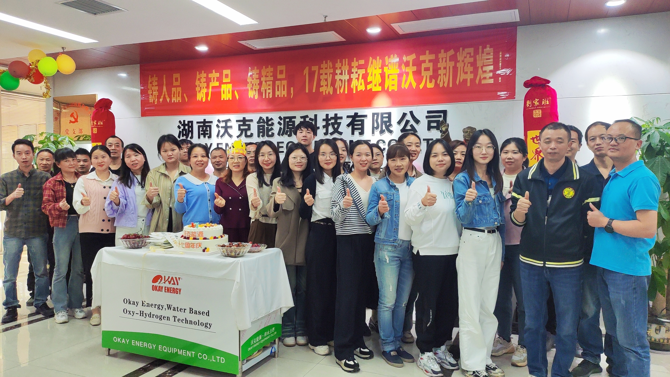 以诚兴企，以质取胜！MG不朽情缘能源水燃料氢氧机 品质不止315！