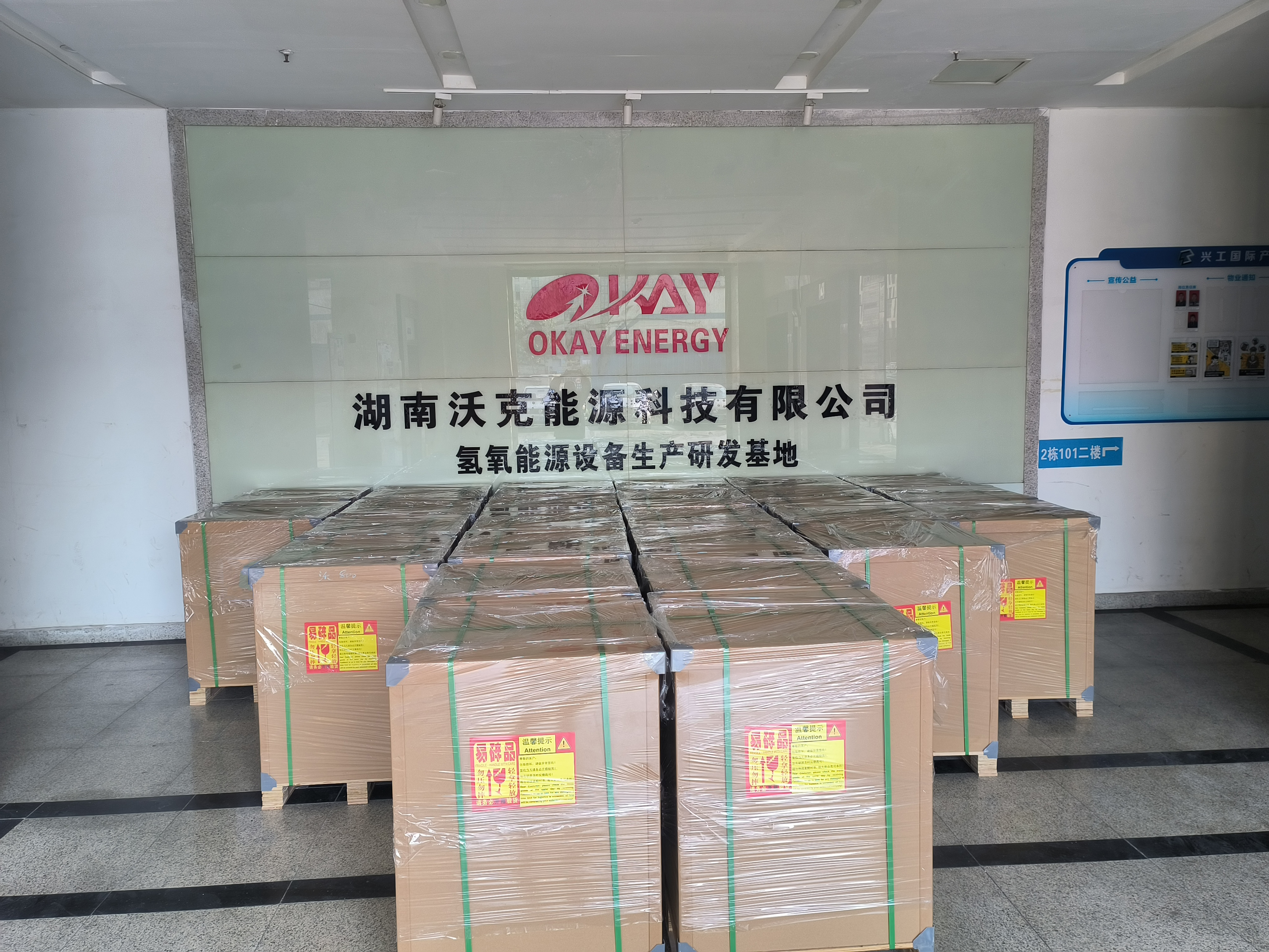 MG不朽情缘能源水燃料氢氧机