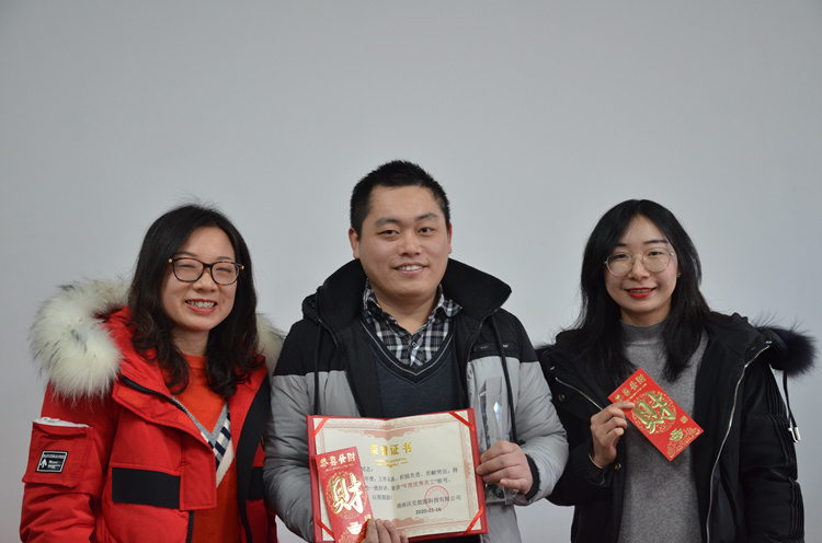 优秀员工.jpg