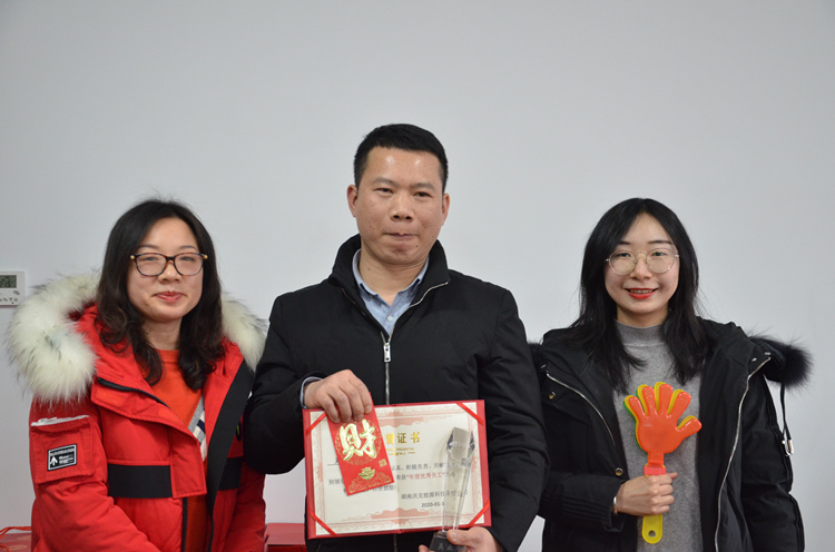 优秀员工.jpg