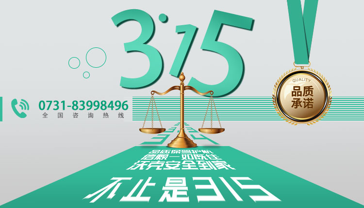 MG不朽情缘氢氧机品质保证