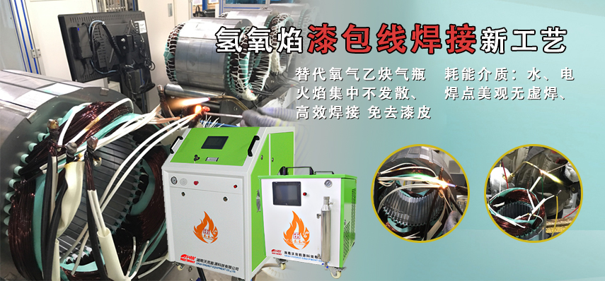 MG不朽情缘能源漆包线焊接.jpg