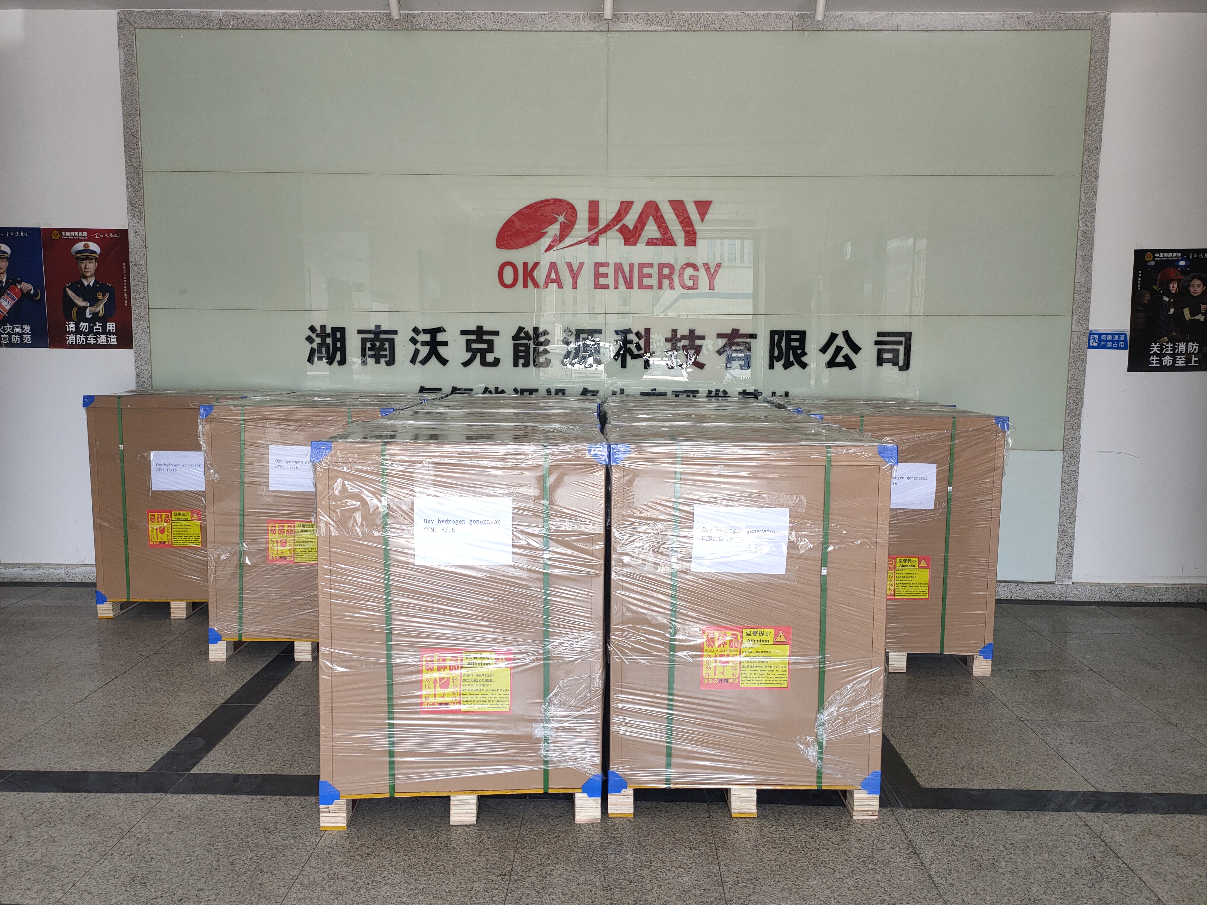 砥砺奋进创佳绩 齐心MG不朽情缘谱新篇