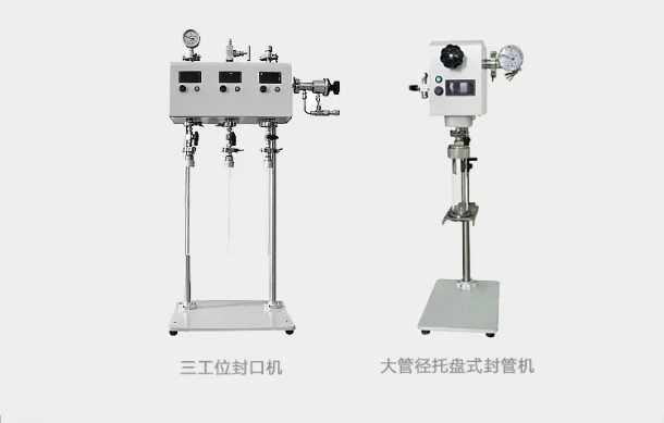 MG不朽情缘玻璃管真空封管机.png