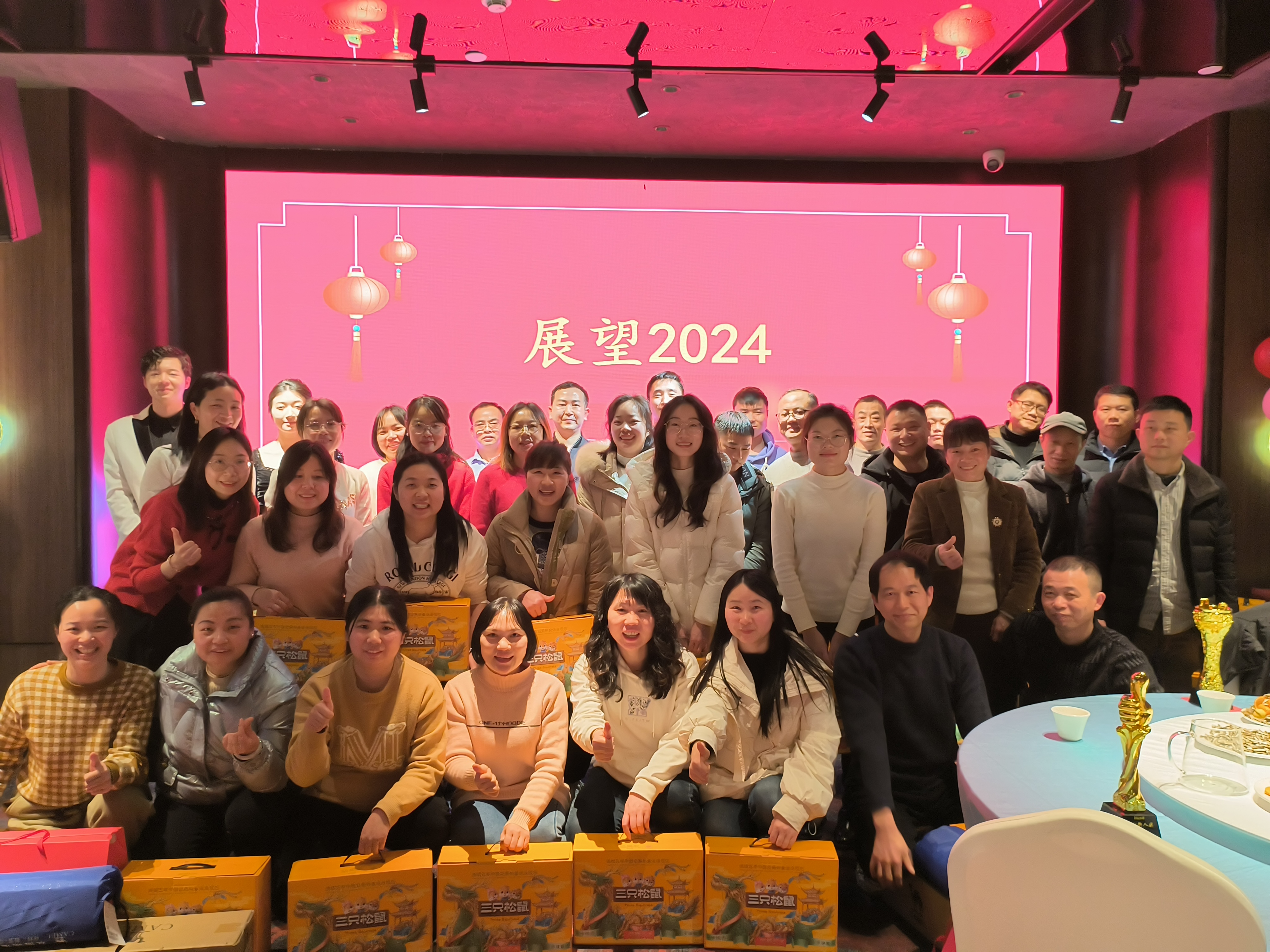 与光同行，拥抱明天!MG不朽情缘能源2023年度工作总结表彰大会圆满召开!
