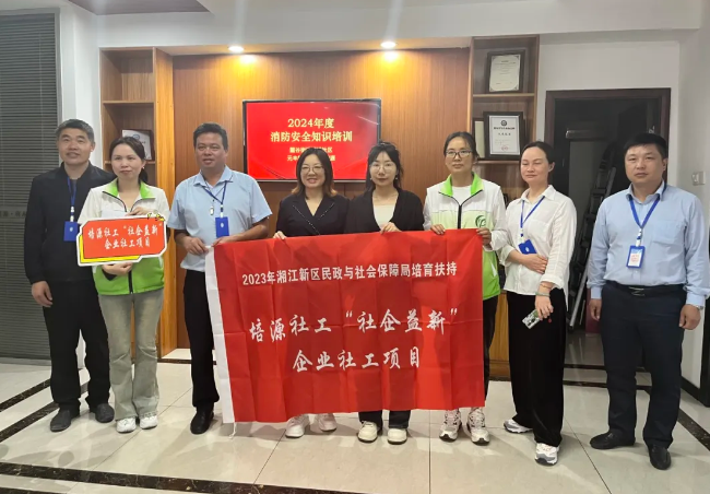 MG不朽情缘能源消防演习.png