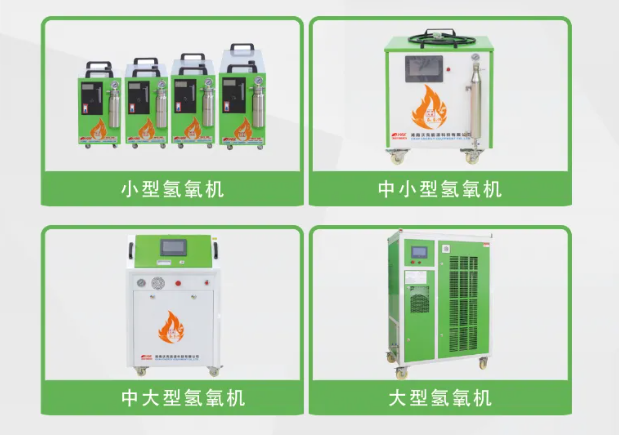 MG不朽情缘氢氧焊机接.png