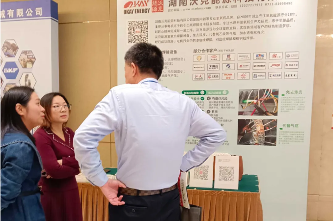 MG不朽情缘能源3.png