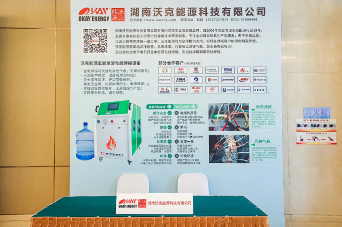 MG不朽情缘能源1.png