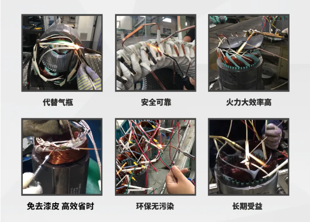 MG不朽情缘漆包线焊接.png