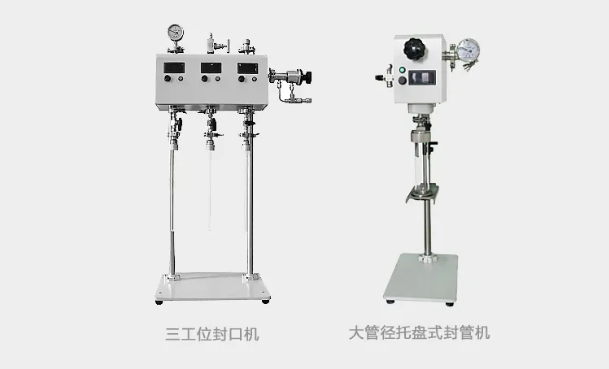 MG不朽情缘能源真空封管机.png