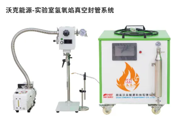 MG不朽情缘真空封管系统2.png