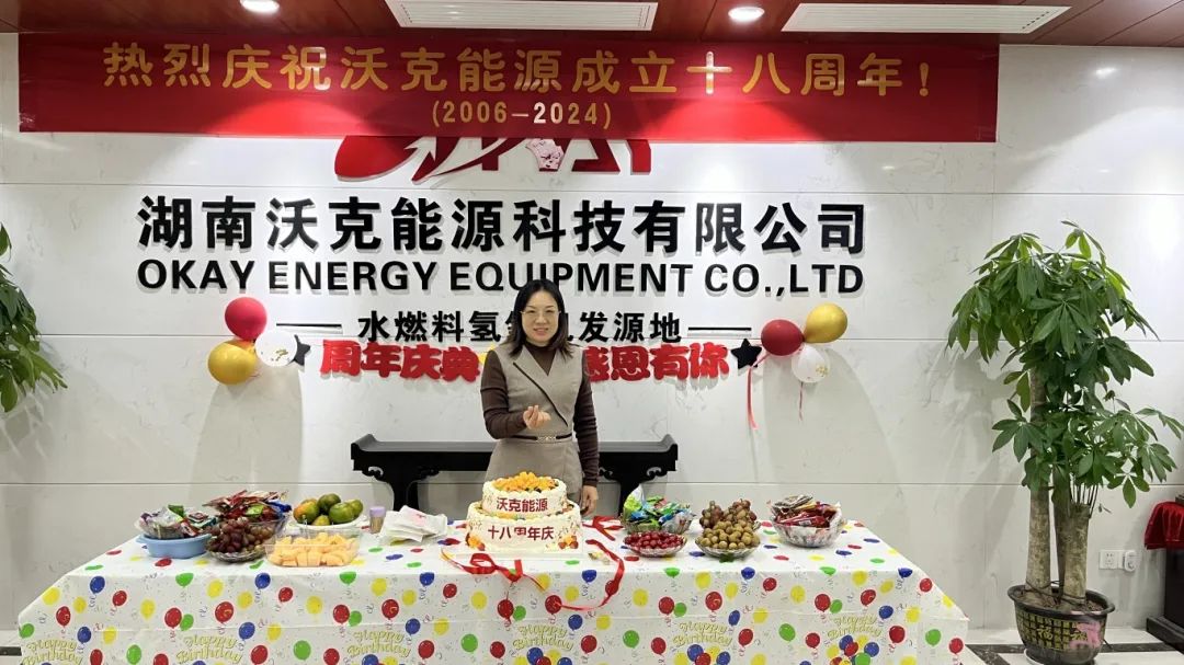 MG不朽情缘能源18周年庆.jpg