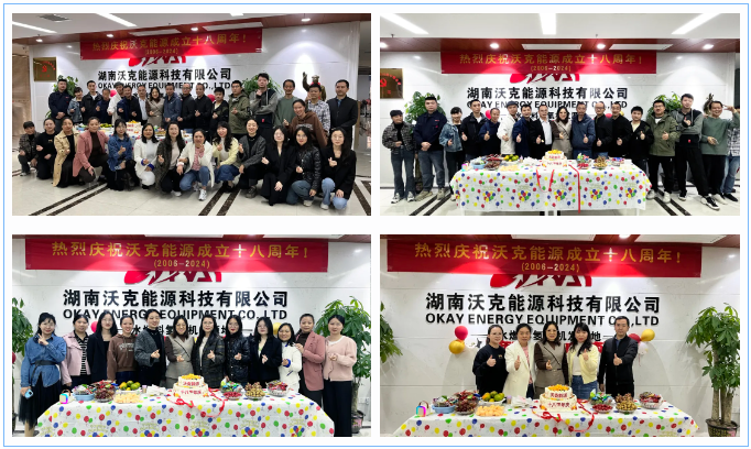 MG不朽情缘能源18周年庆.png