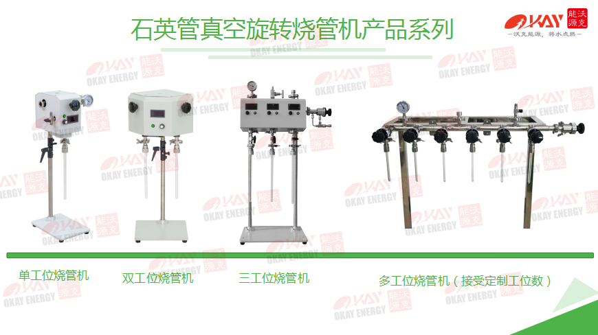 石英砂熔融5.png