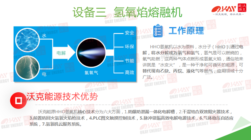 石英砂熔融6.png