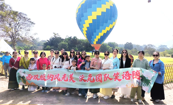 MG不朽情缘能源西双版纳团建.png