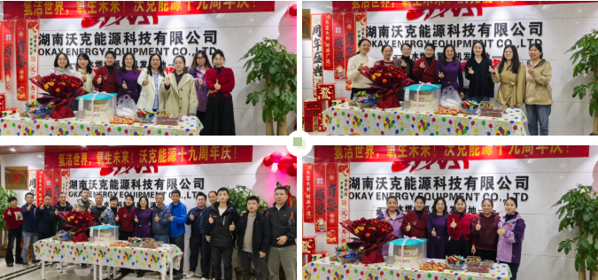 MG不朽情缘能源19周年.png