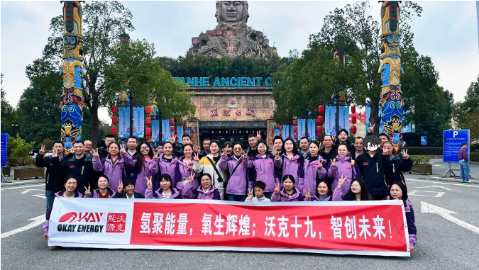 MG不朽情缘能源炭河古城.png