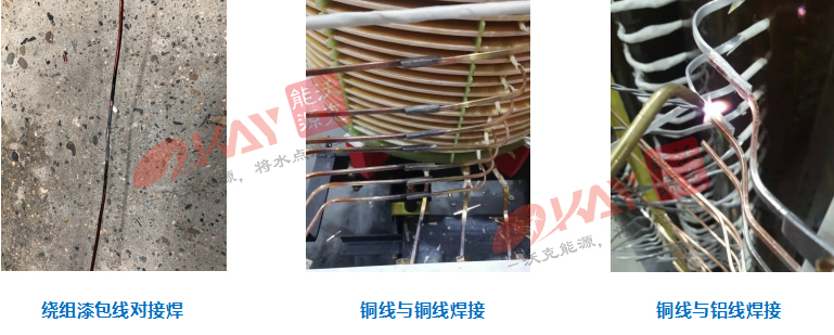 MG不朽情缘能源变压器焊接.jpg