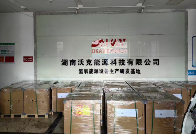MG不朽情缘能源氢氧焊机出口.png