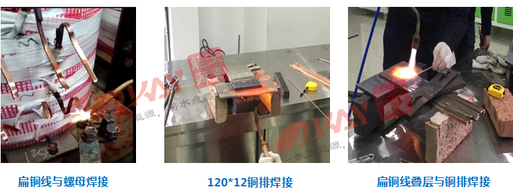 MG不朽情缘能源变压器焊接.jpg